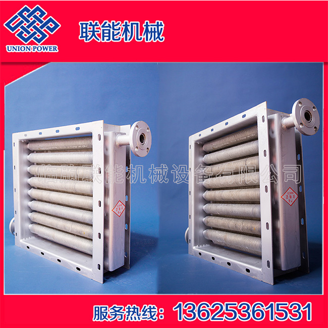 蒸汽導熱油散熱器